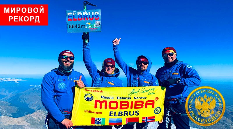 Экспедиция с мобильной баней Мобиба на горy Эльбрус