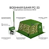 Армейский мобильный банный комплекс «Роснар РС-33»
