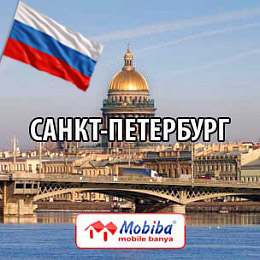 Дилеры компании Мобиба в Санкт-Петербурге