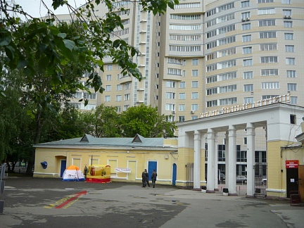 Главный вход в Центральный парк г. НовосибирскПроцесс парения начался, первые посетители