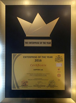 Certificate «Enterprise Of The Year 2016» компании ООО «Сапфира»